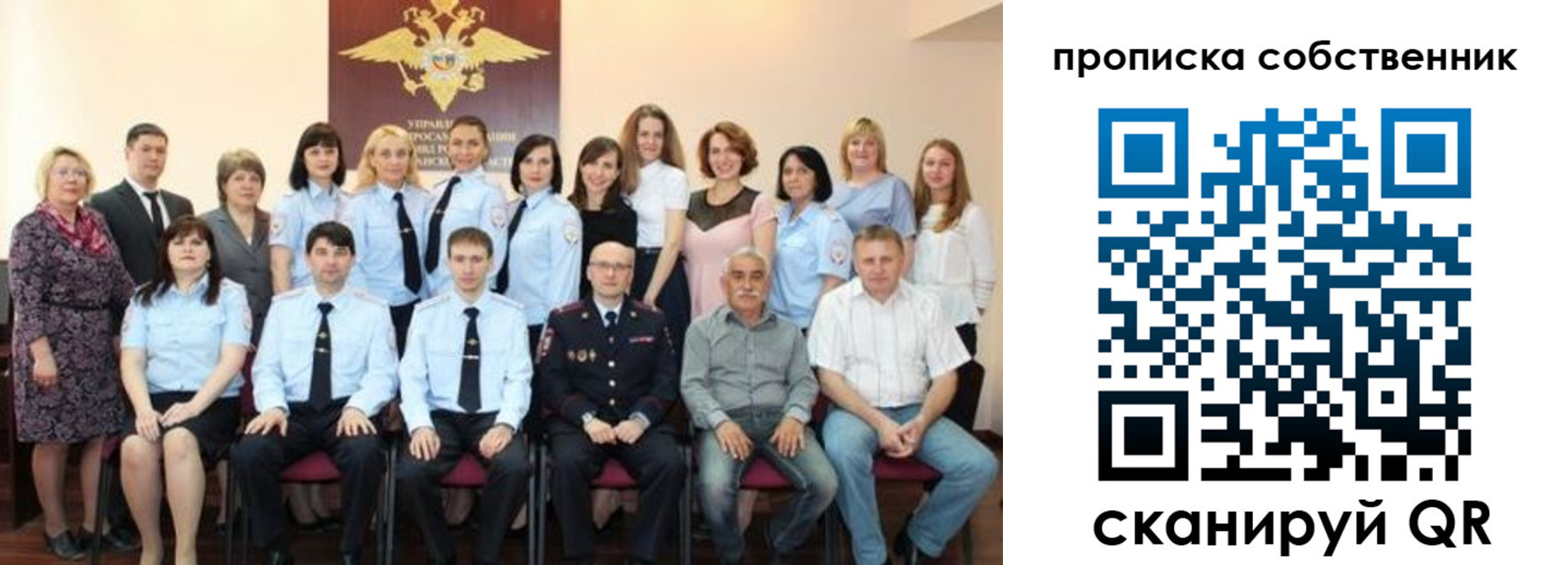 прописка гарантия в Петрозаводске